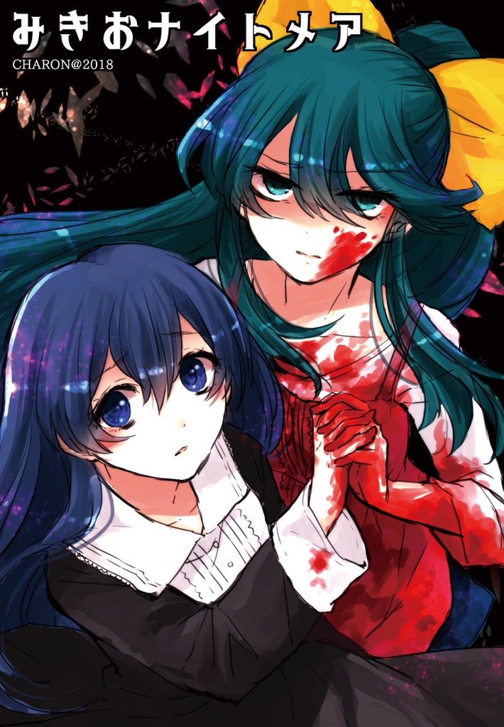 スピンオフ漫画