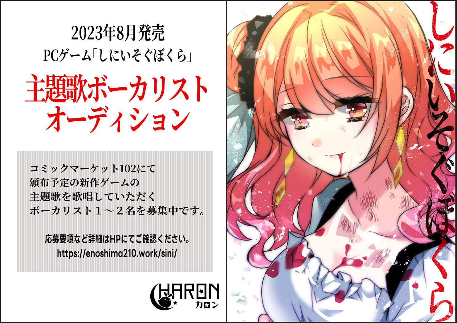 残酷版 Air 同人pcゲームソフト 夏死 key作品 Windows 希少
