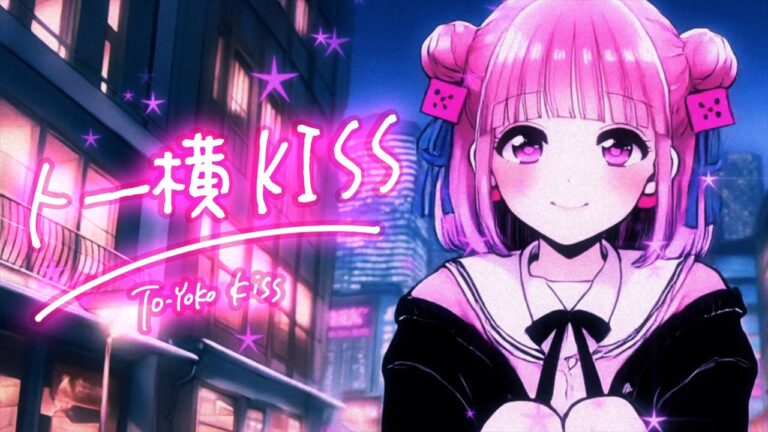トー横 KISS ／ to-yoko KISS